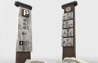 標(biāo)識(shí)標(biāo)牌施工規(guī)范要求有哪些？